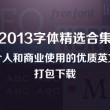 香港资料大全 正版资料2023年金木水火土